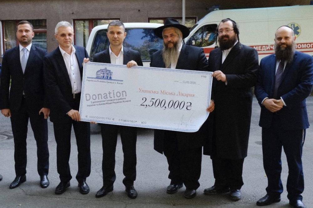 Уманская больница получила от израильских благотворителей 2,5 миллиона гривен: на что уйдут деньги