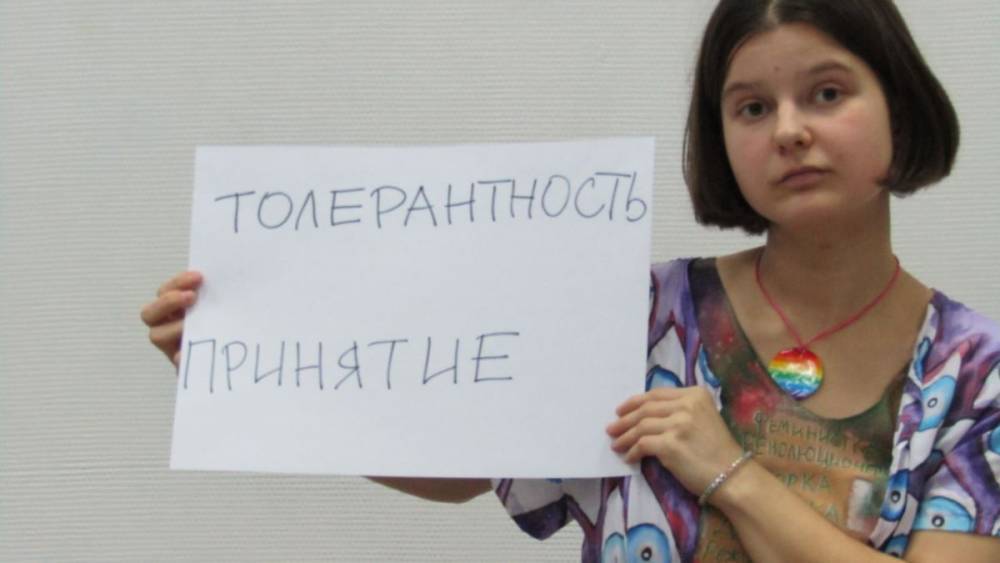 Росгвардия сорвала показ фильма в поддержку ЛГТБ-активистки Цветковой