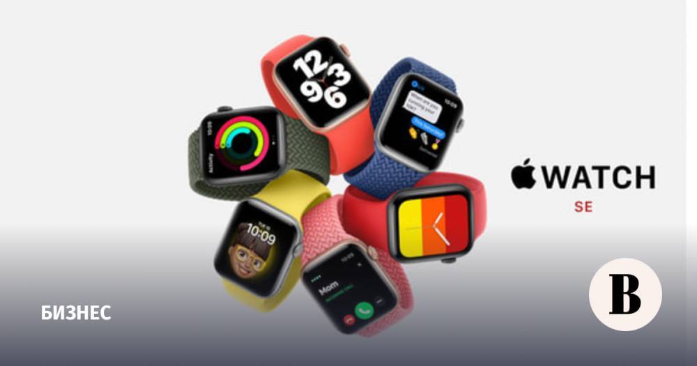 Apple представила «бюджетную модель» часов Apple Watch SE