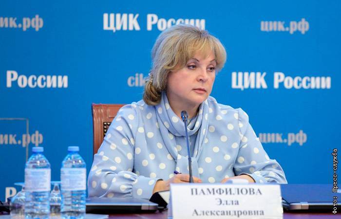 Элла Памфилова: Мы не боимся признавать свои ошибки
