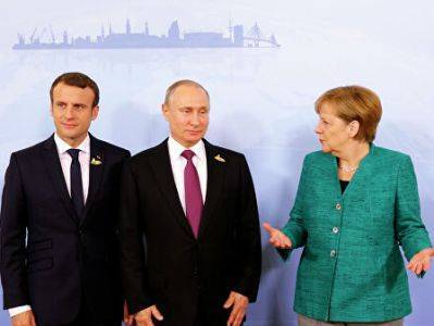 Меркель, Макрону и Путину доверяют больше Трампа