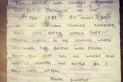 Письмо в бутылке нашлось через 20 лет за тысячи километров от места отправки