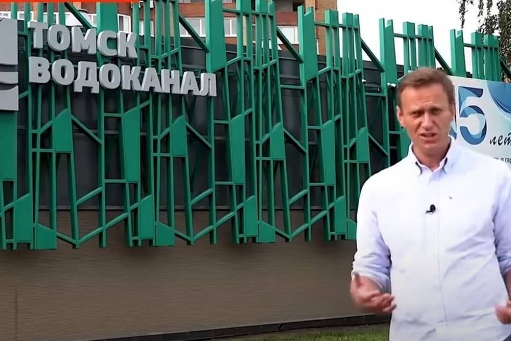 Европарламент хочет заморозить активы фигурантов расследований Навального