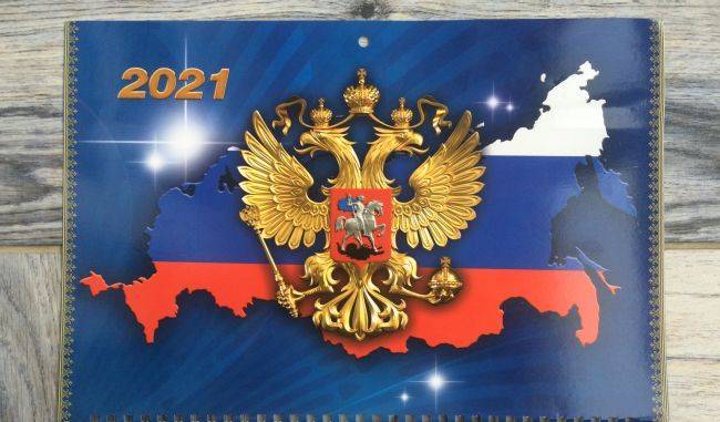 В Петербурге издан календарь на 2021 год с картой России без Калининграда