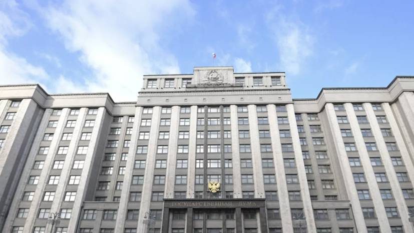 В Госдуме предложили ввести штрафы до 150 тысяч рублей за незаконный сбор пожертвований