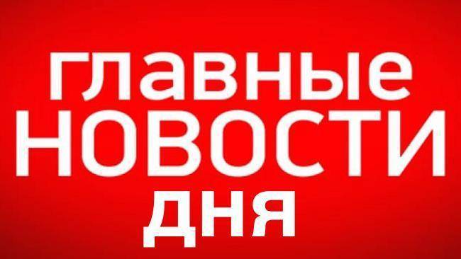 Белгородский губернатор Савченко сообщил об уходе с поста