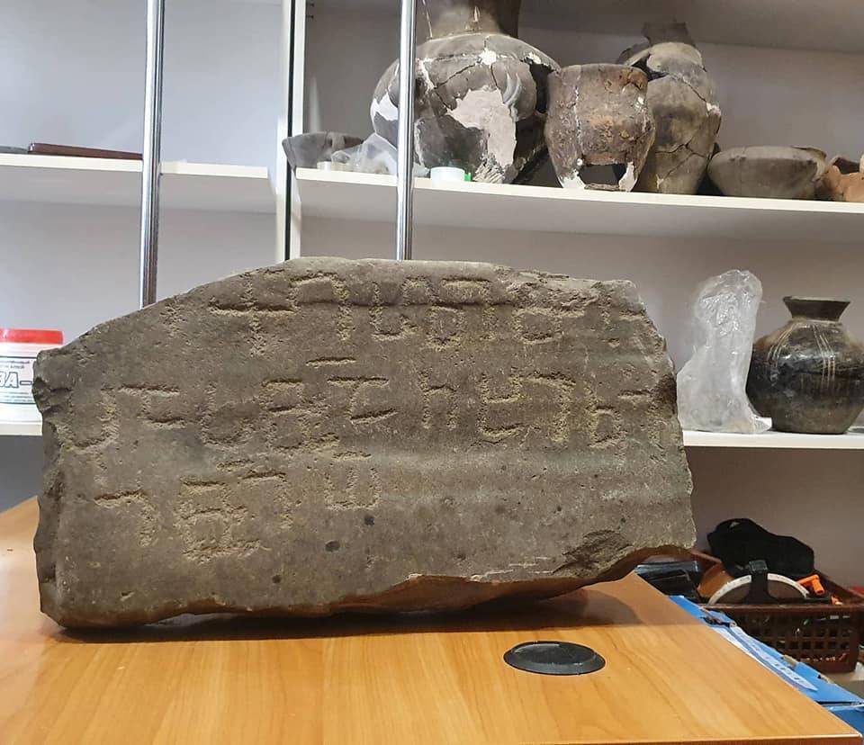 В Чечне обнаружили древнюю плиту с уникальными надписями на асомтаврули