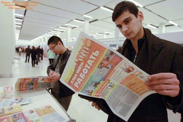 В Татарстане снизилось число безработных