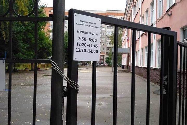 Школа в Ярославле повесила расписание для родителей