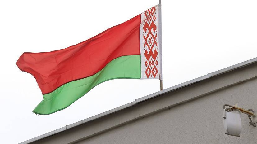 В Литве высказались о санкциях ЕС в отношении Белоруссии