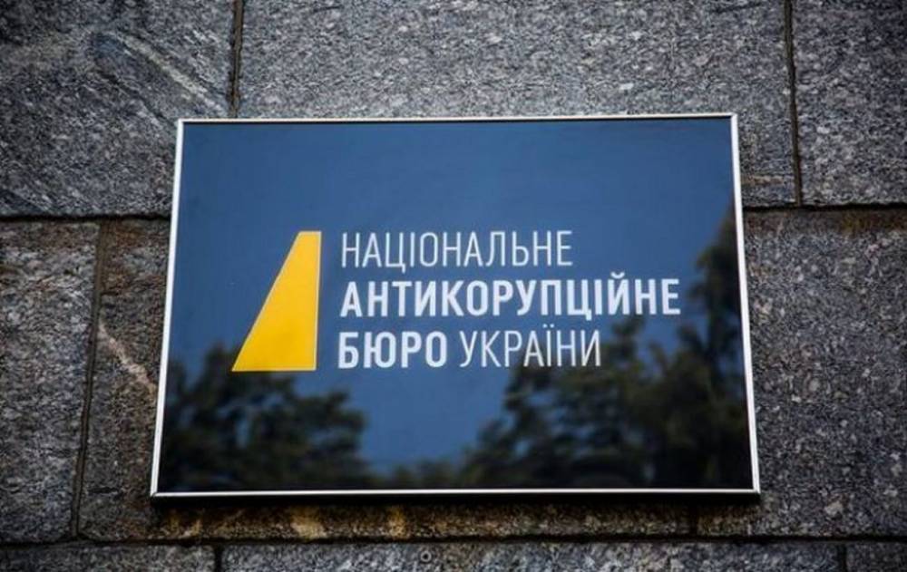 Экс-чиновник Генпрокуратуры подозревается в злоупотреблениях на 1,8 млн гривен