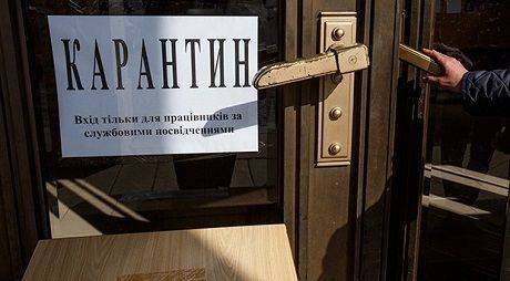 В Украине обновили «красную» и «оранжевую» карантинные зоны: подробности