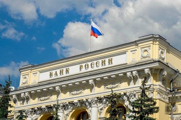 Банк России сохранил ключевую ставку на рекордно низком уровне