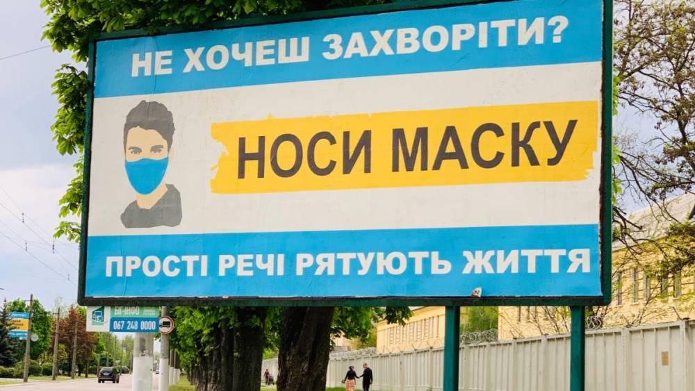 Часть Луганщины попала в "желтую" зону карантина: Лисичанск и Северодонецк уже не "зеленые"