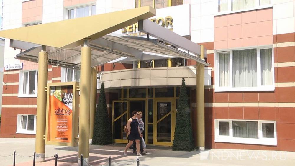 Гостиничный бизнес в Екатеринбурге начал оживать, но полного восстановления отельеры ждут к концу 2021 года