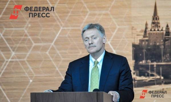Кремль: Россия сокращает зависимость от нефтегазовых доходов