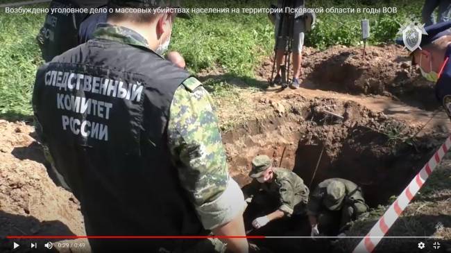 В Псковской области найдено место сожжения пленных в годы войны
