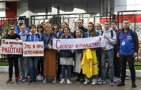 В Беларуси началась акция протеста в поддержку арестованных журналистов, — Associated Press