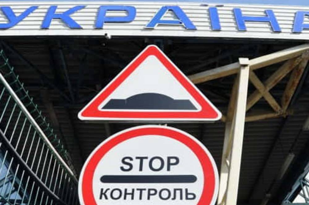 Правительство обновило перечень иностранцев, которые могут попасть в Украину