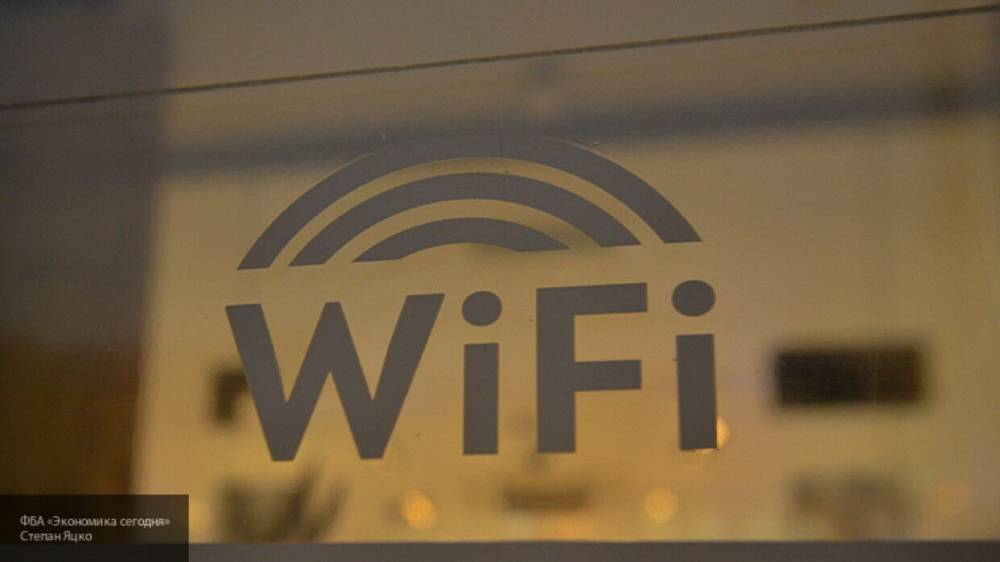 Российские банки начнут собирать данные о клиентах через точки Wi-Fi