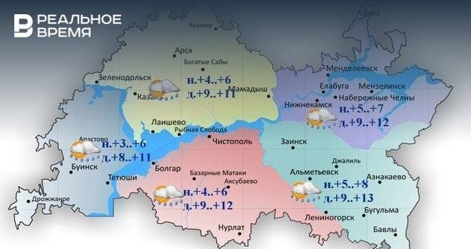 Сегодня в Татарстане будут дожди и до +13 градусов