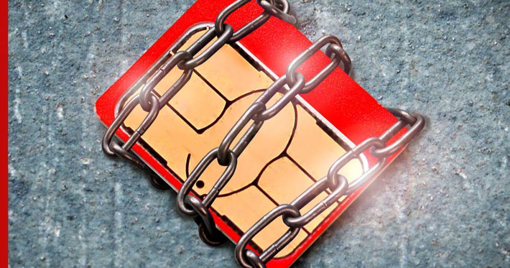 Россиянам назвали самые частые причины блокировки SIM-карт