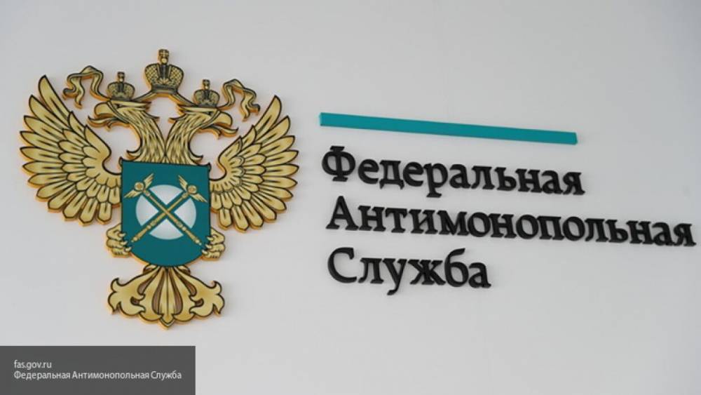 ФАС отменила итоги аукциона на обустройство трассы Уфа — Оренбург