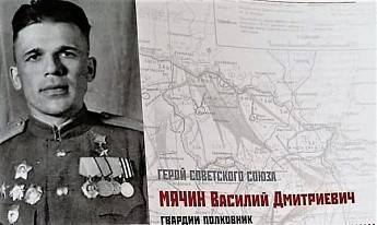Бюст Героя Советского Союза Василия Мячина открыли на его родине