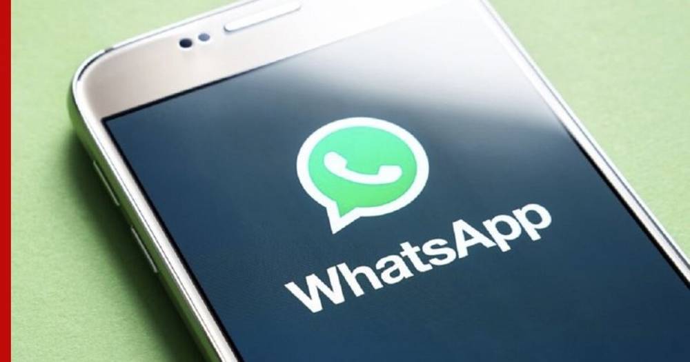 У WhatsApp появится долгожданная функция