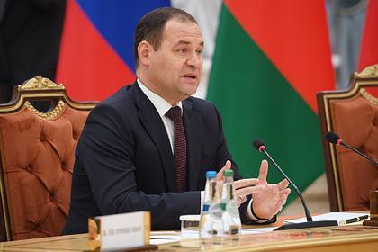 Премьер Белоруссии заявил о беспрецедентном внешнем давлении