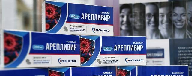 «Ареплевир» поступил в продажу в аптеки Москвы