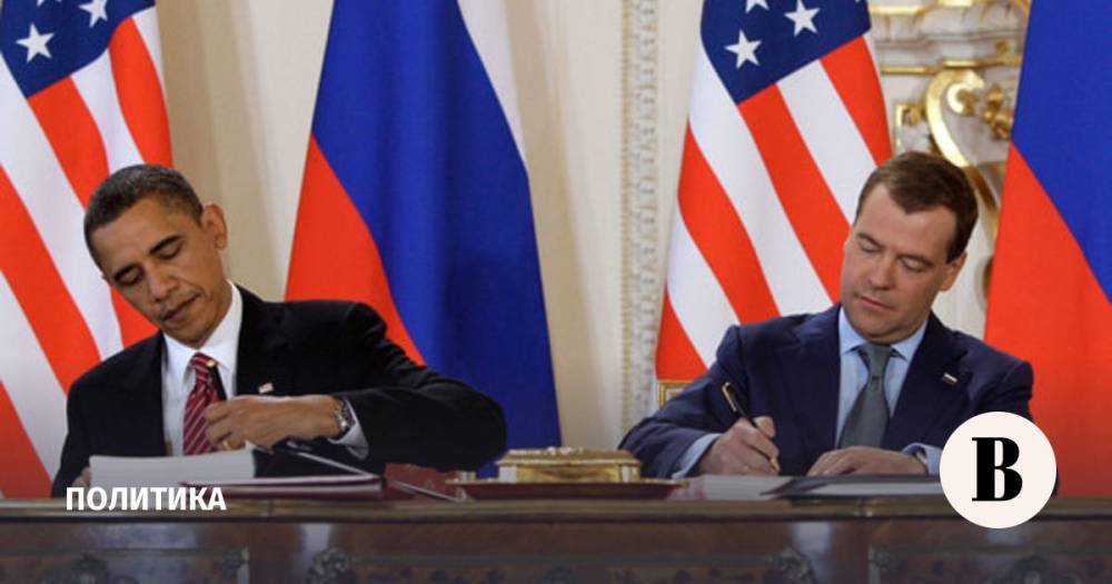 Американские условия для продления договора об СНВ неприемлемы для России
