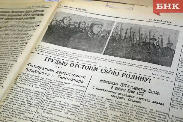 День всеобщего ликования, олени на полевых работах и рубли-снаряды: о чем писали газеты Коми в 1944-м