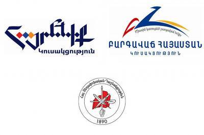 «Процветающая Армения», АРФ Дашнакцутюн и «Родина» проведут общереспубликанский митинг