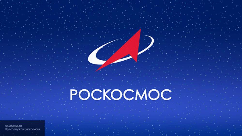 Частную компанию допустили к конкурсу по созданию ракеты для Роскосмоса