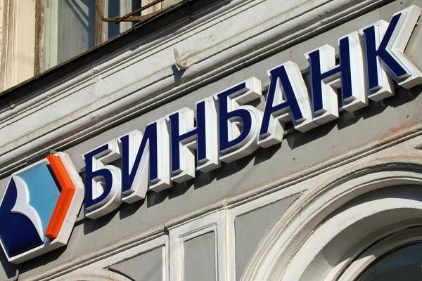 ЦБ подал иск к экс-руководителям Бинбанка почти на 284 млрд рублей