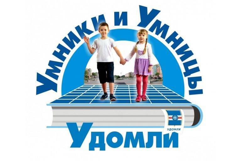 Калининская АЭС выделила 1,2 миллиона рублей на выплату стипендий одаренным детям Удомли