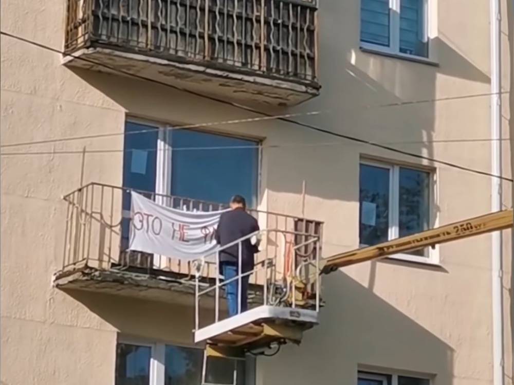 "Это не флаг". В Минске с балкона коммунальщики сняли кусок бело-красно-белой ткани. Видео