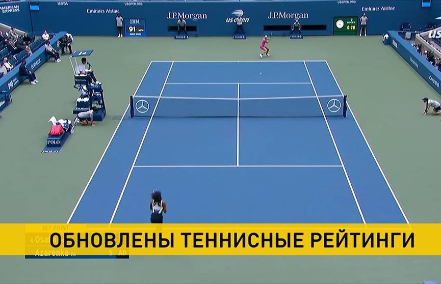 Обновлены традиционные теннисные рейтинги: Арина Соболенко на 12-й позиции