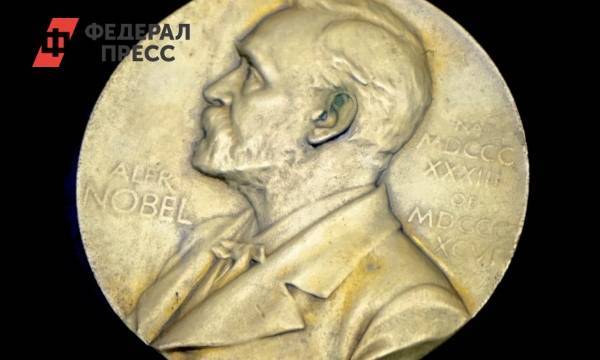 Церемонию вручения Нобелевской премии отменили из-за пандемии