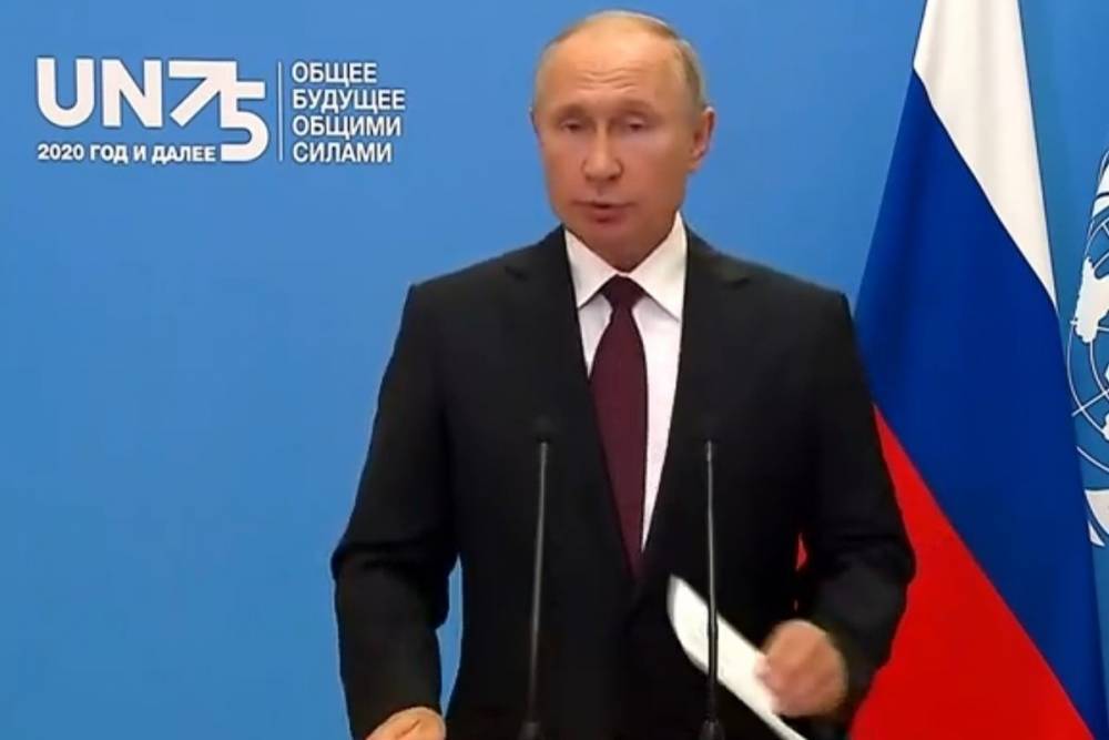 Путин начал выступление в ООН, призвав отказаться от санкций