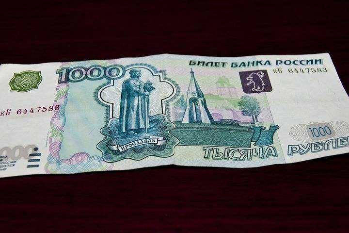 Фальшивые деньги обнаружили в одном из псковских банков
