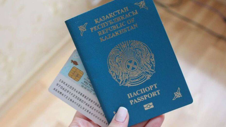Требования к казахстанцам для въезда в другие страны, опубликовал МИД