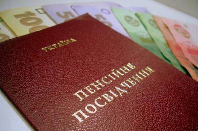 Выплата пенсий на Луганщине: важная информация для пенсионеров