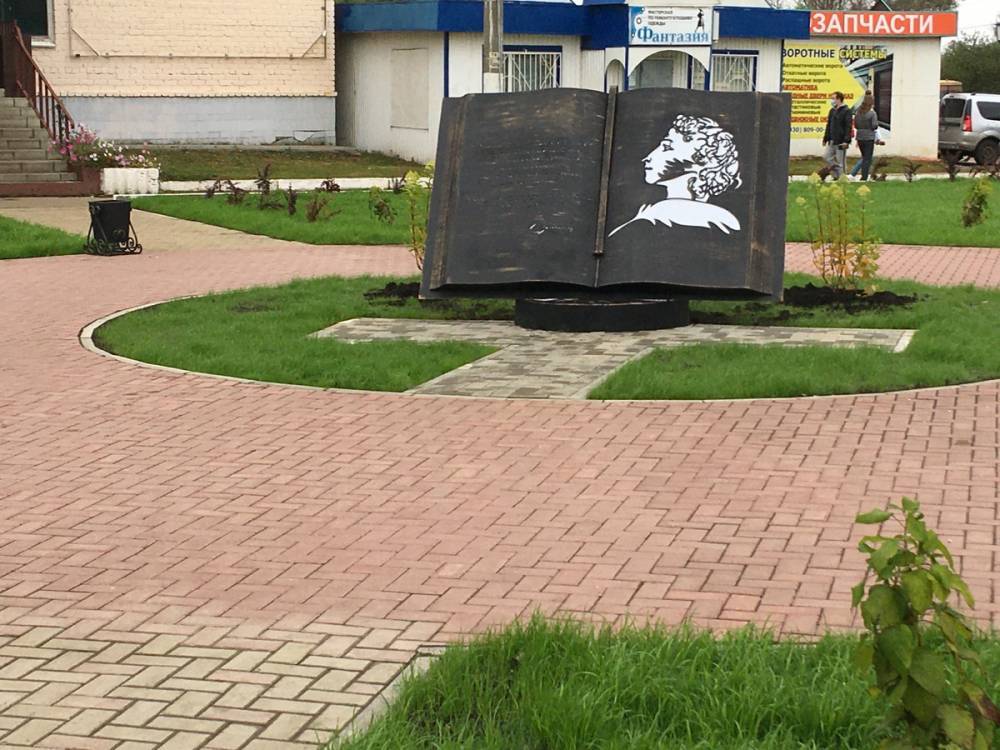 Книга с профилем Пушкина появилась в болдинском сквере