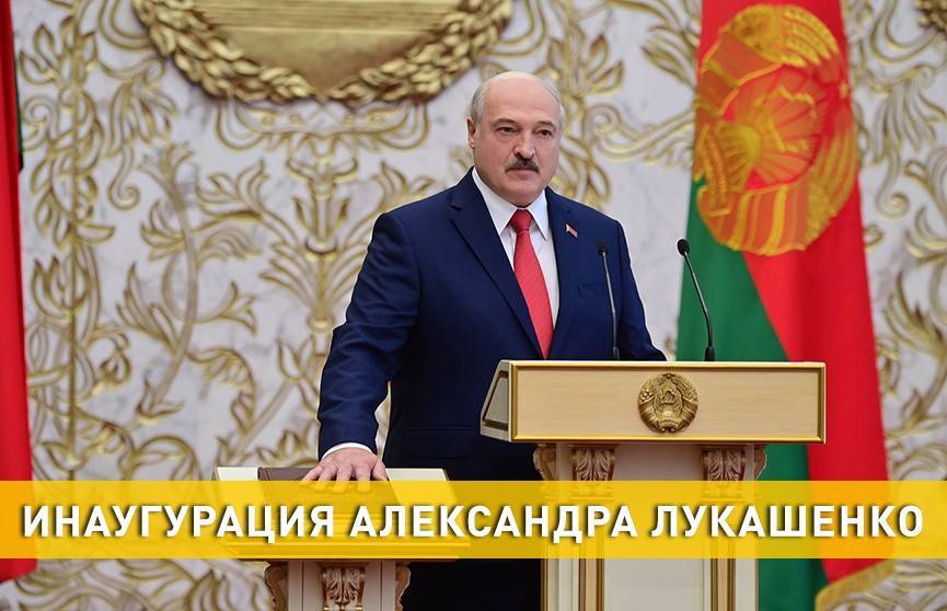 Инаугурация-2020. Вступление Александра Лукашенко в должность Президента Беларуси. YouTube-трансляция