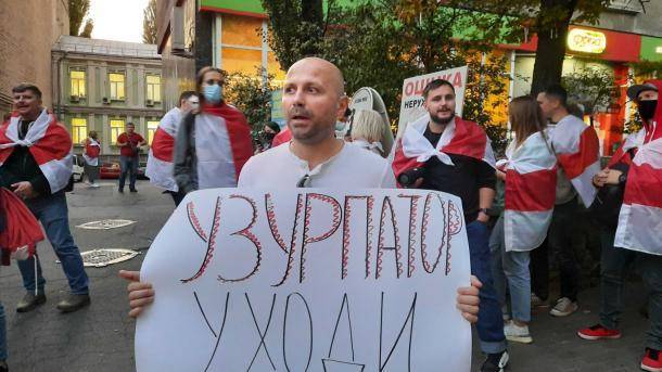 "Саша, уходи": В Киеве прошла акция под посольством Беларуси против инаугурации Лукашенко