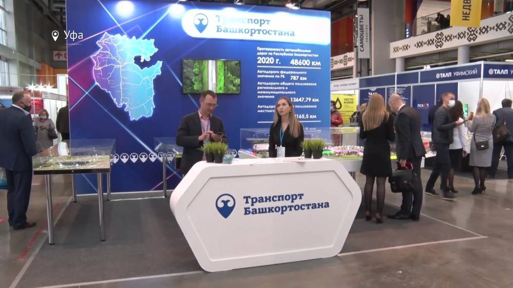 В Уфе открылись форумы «УралСтройИндустрия» и «Транспорт Урала»