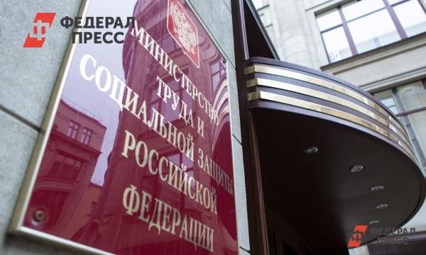 В России запланировали изменить подход к повышению МРОТ