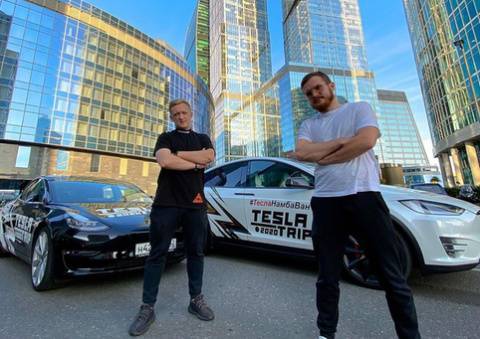 Известный кузбасский блогер проедет на Tesla по России, чтобы о нём узнал Илон Маск